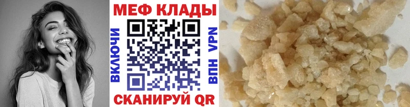 Где купить наркотики Заринск ГАШ Кокаин Мефедрон