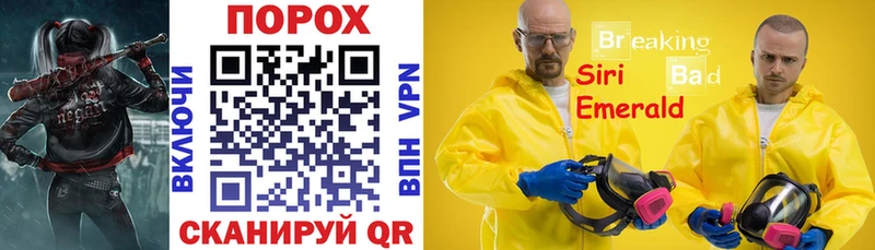 Amphetamine Premium Заринск