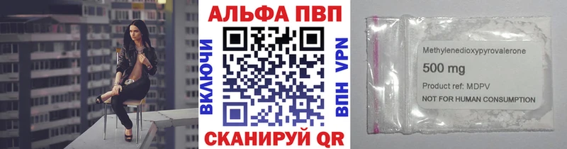 где купить наркоту  Заринск  Alpha PVP мука 