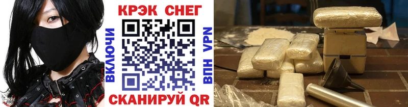 маркетплейс формула  Заринск  КОКАИН Перу  как найти  