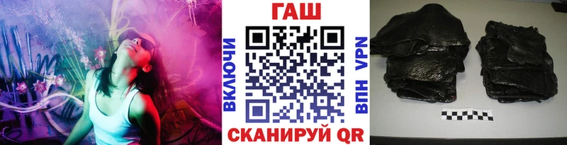 цена наркотик  Заринск  площадка официальный сайт  ГАШИШ VHQ 