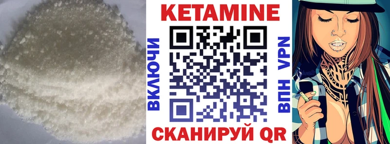 где купить наркоту  Заринск  КЕТАМИН VHQ 