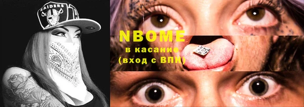 эйфоретик Баксан