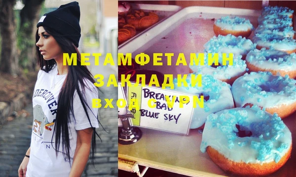 крисы Балахна