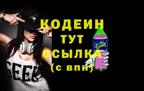 эйфоретик Баксан