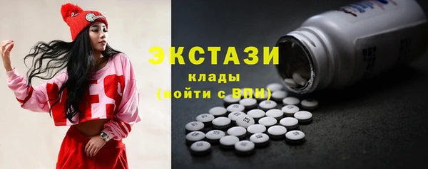 эйфоретик Баксан