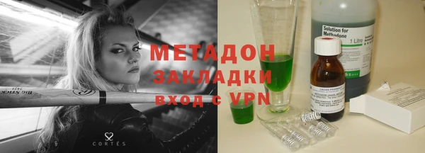 эйфоретик Баксан
