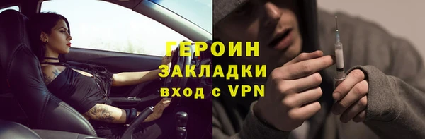 крисы Балахна