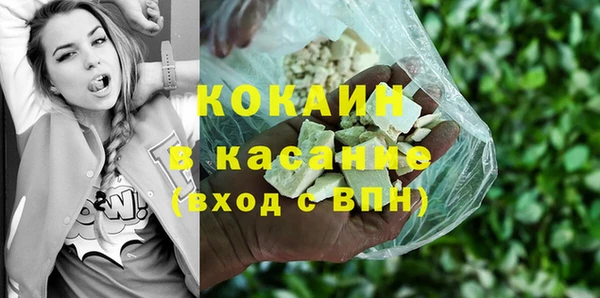 эйфоретик Баксан