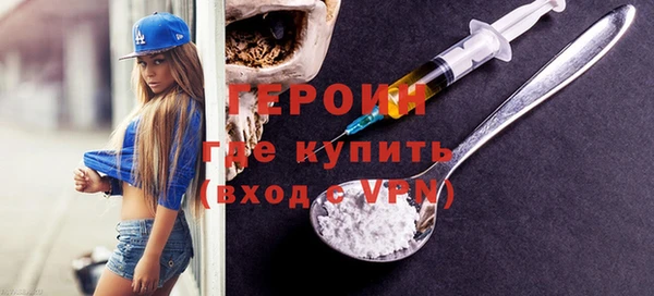 эйфоретик Баксан