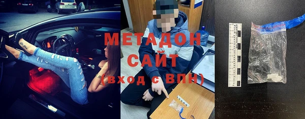 эйфоретик Баксан