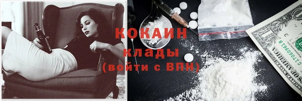 эйфоретик Баксан