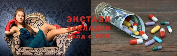 крисы Балахна