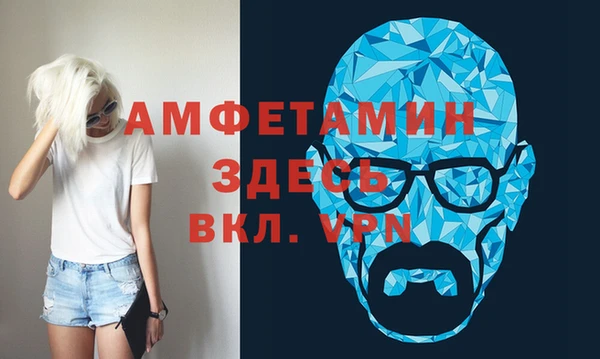 эйфоретик Баксан