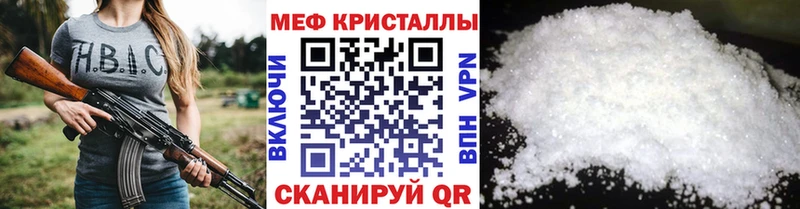 Мефедрон 4 MMC  OMG как зайти  Заринск 