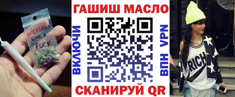 Дистиллят ТГК гашишное масло цена наркотик KRAKEN онион Заринск