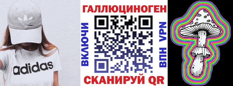 закладки  Заринск  Псилоцибиновые грибы прущие грибы 