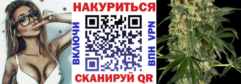 Каннабис марихуана  купить наркотик  Заринск 